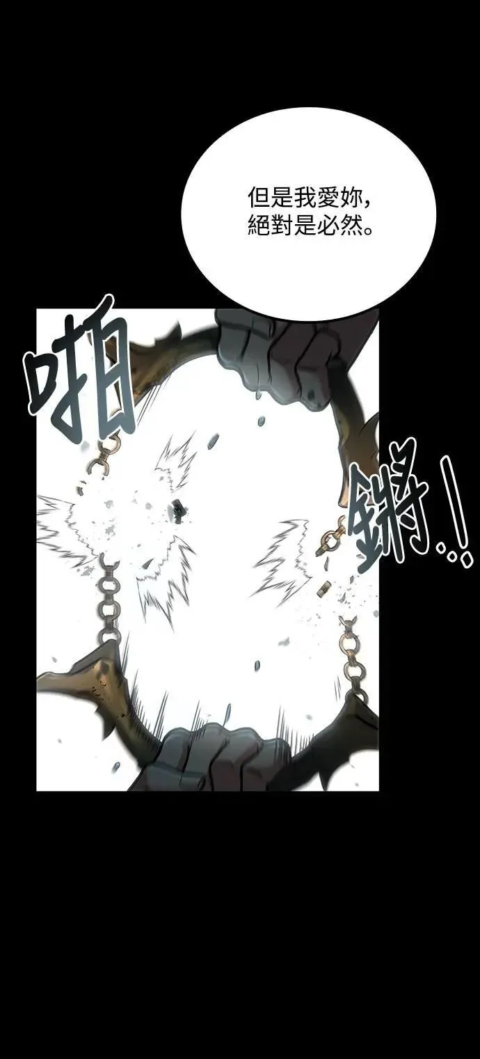 第72话 第59页