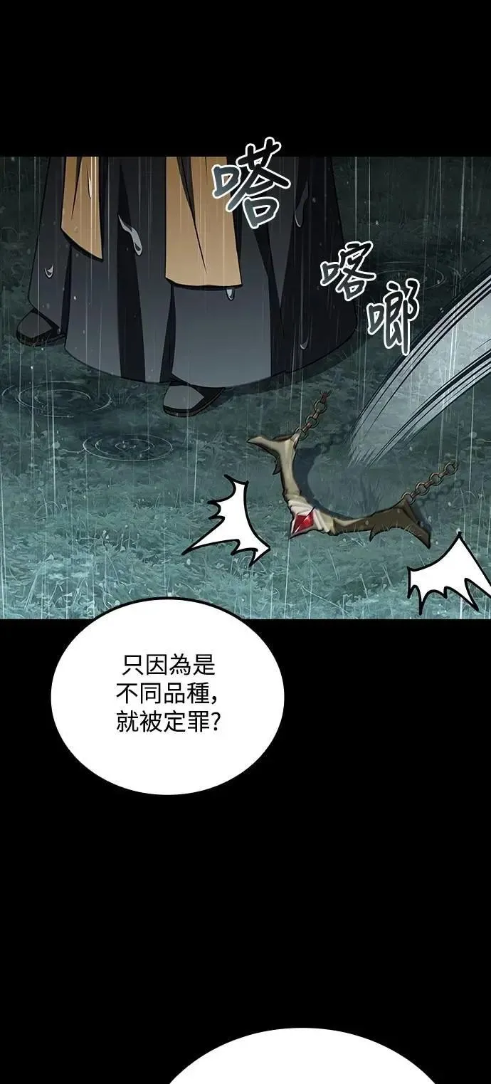 第72话 第60页