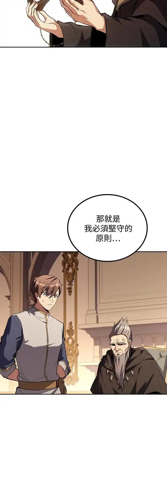 第72话 第64页