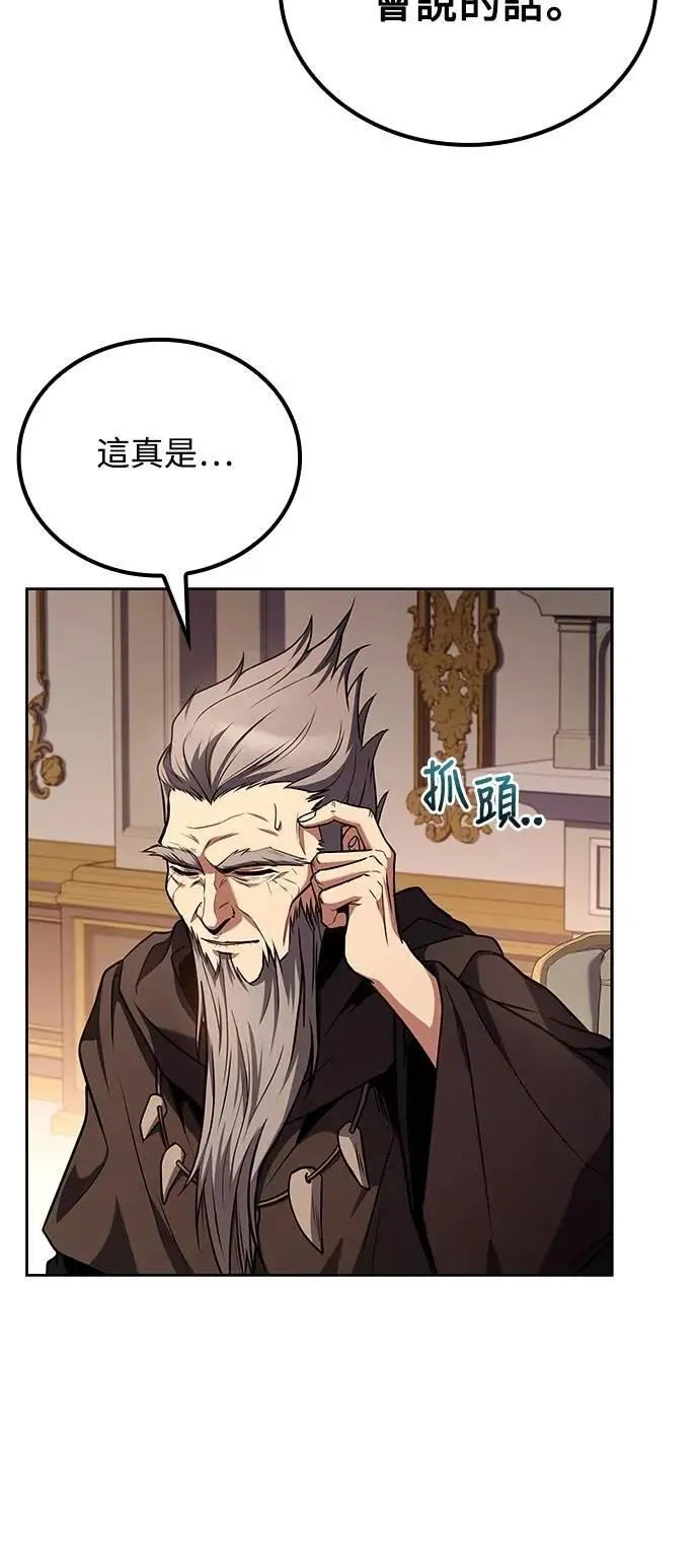 第72话 第74页