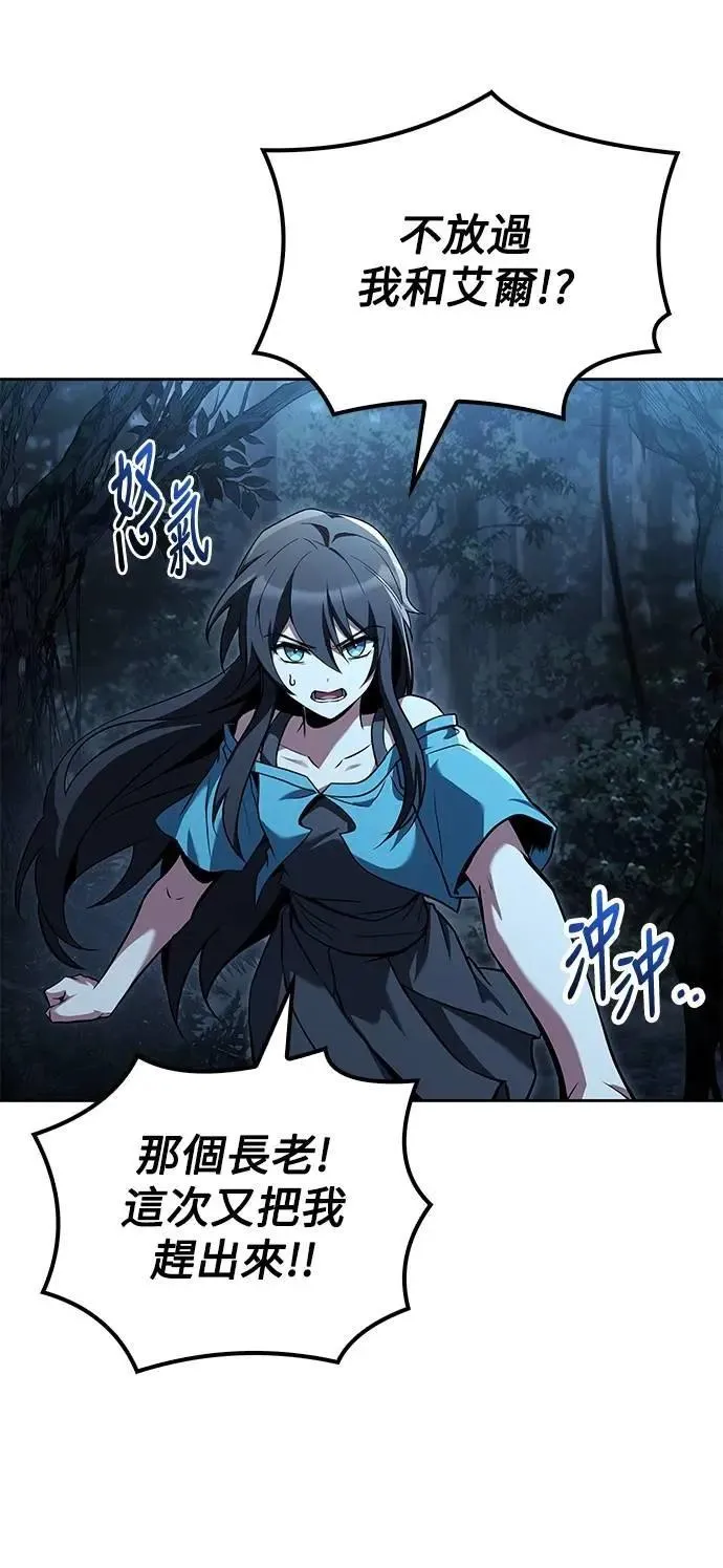 第72话 第78页