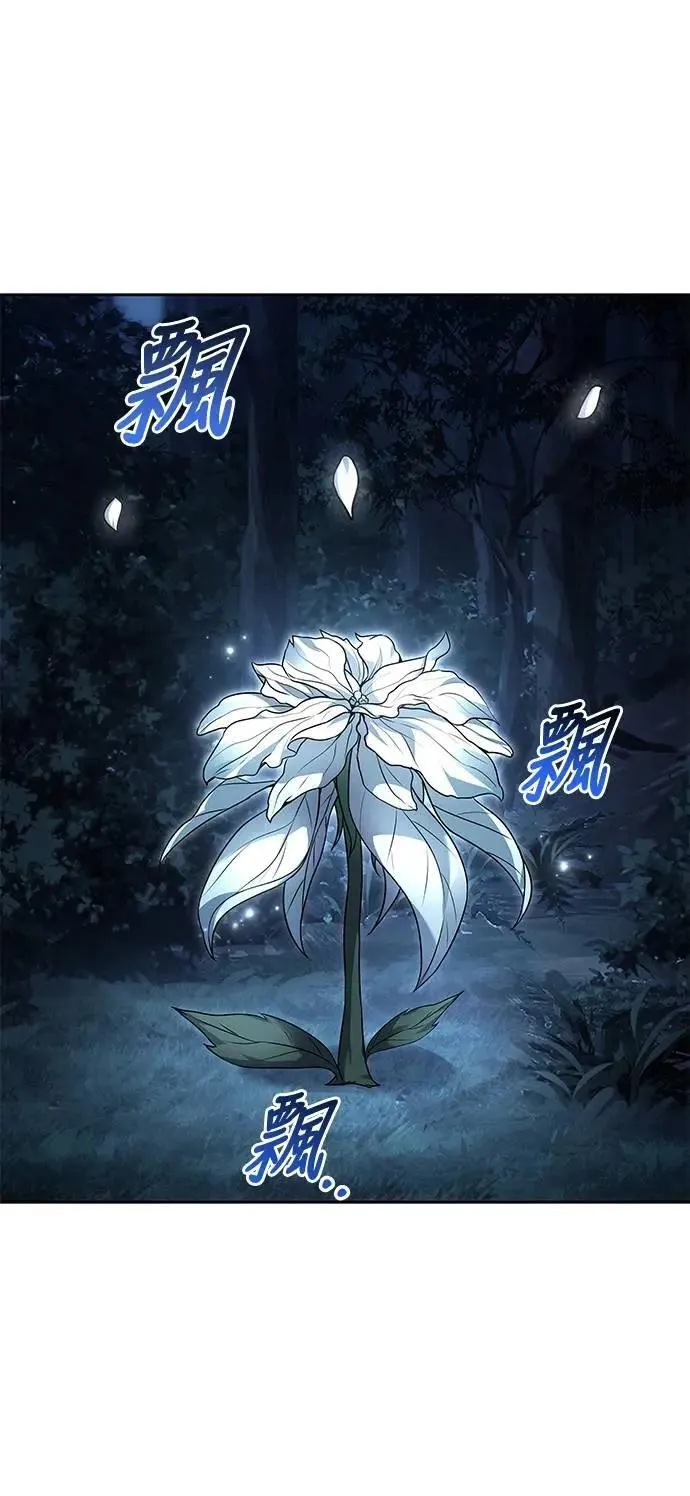 第72话 第80页