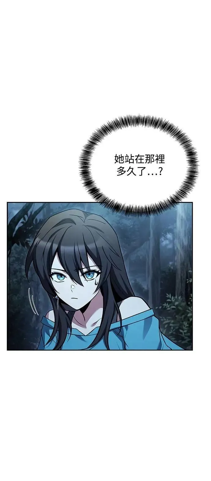 第73话 第4页