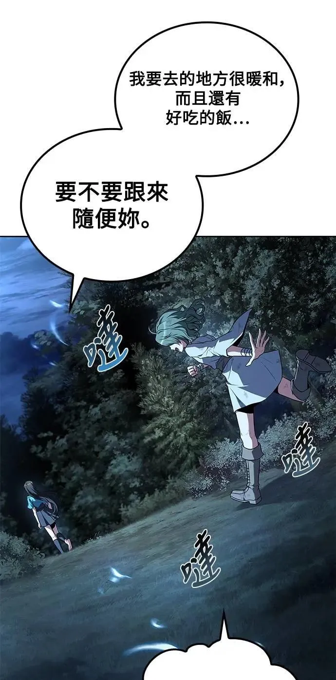 第73话 第11页