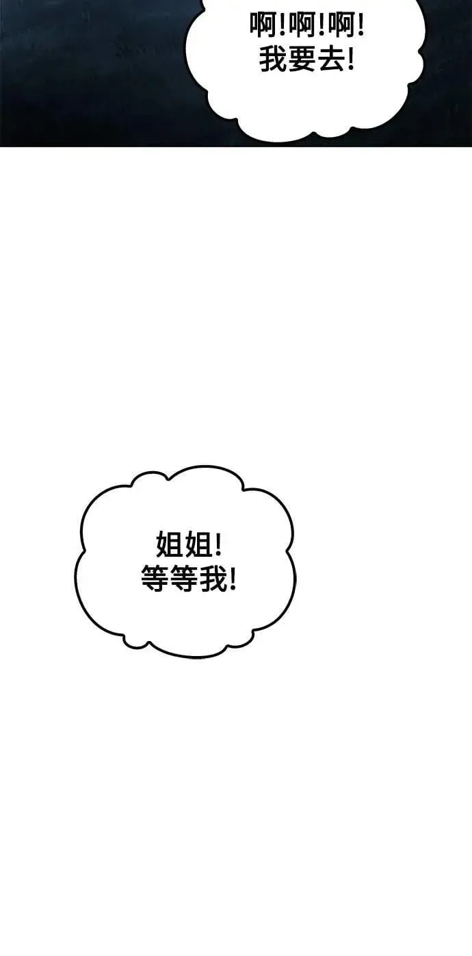 第73话 第12页