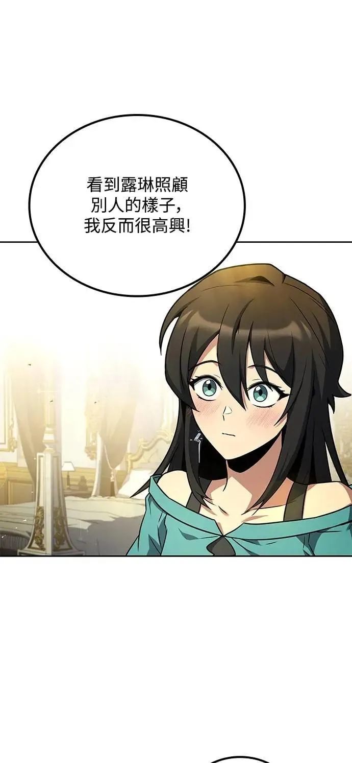 第73话 第23页