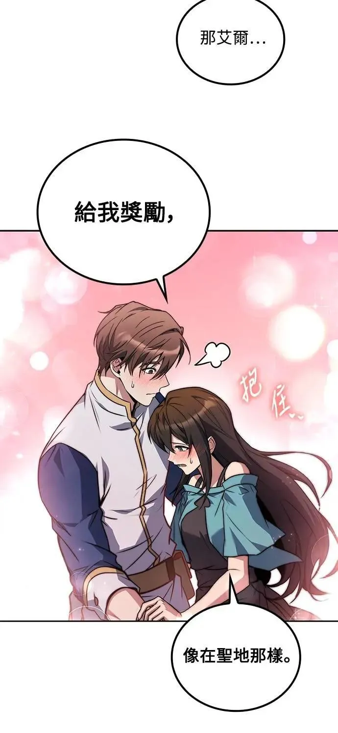 第73话 第24页