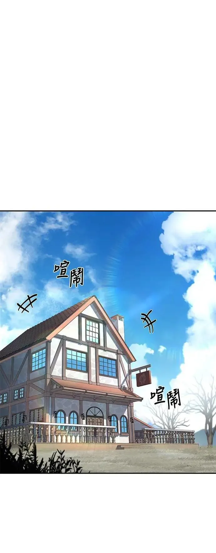 第73话 第28页