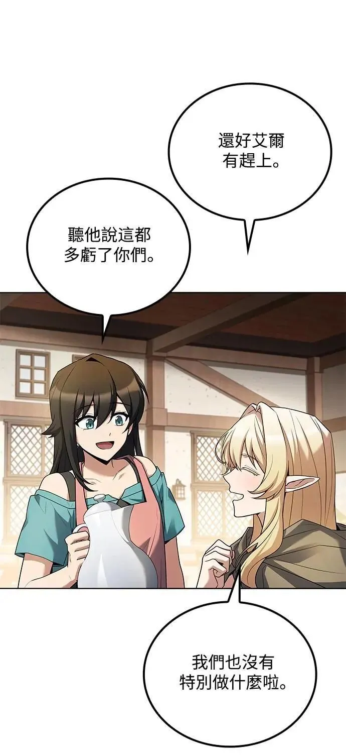 第73话 第31页