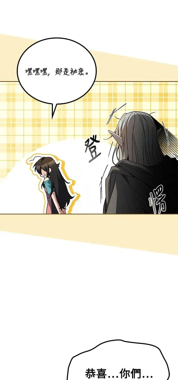 第73话 第34页