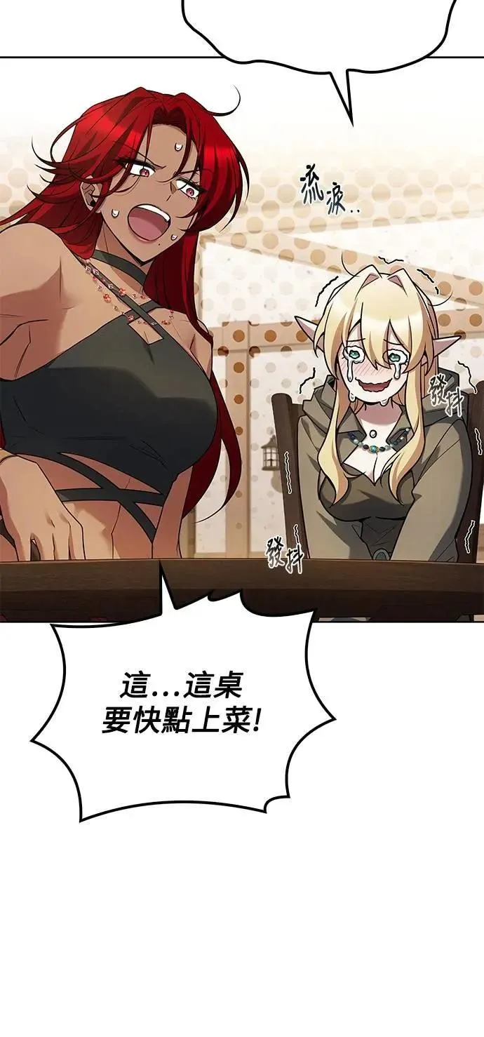 第73话 第35页