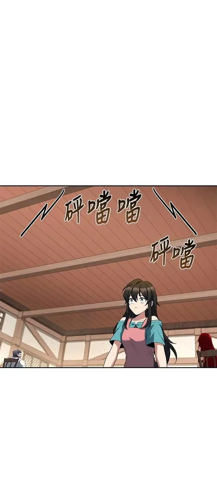 第73话 第36页