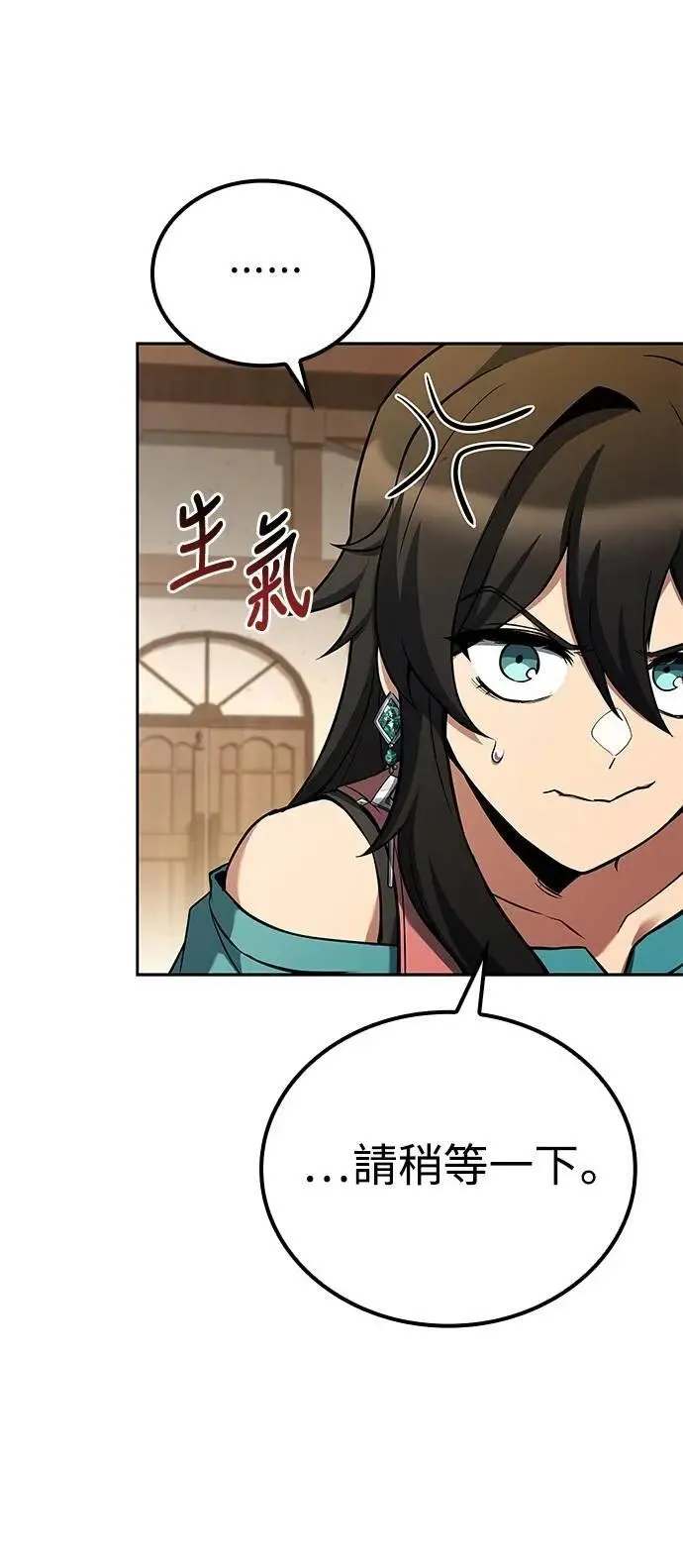 第73话 第37页