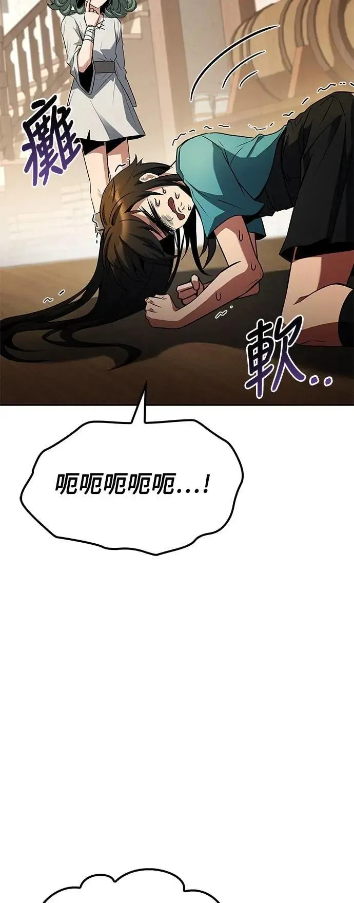第73话 第48页