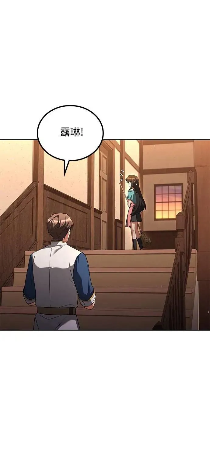 第73话 第53页