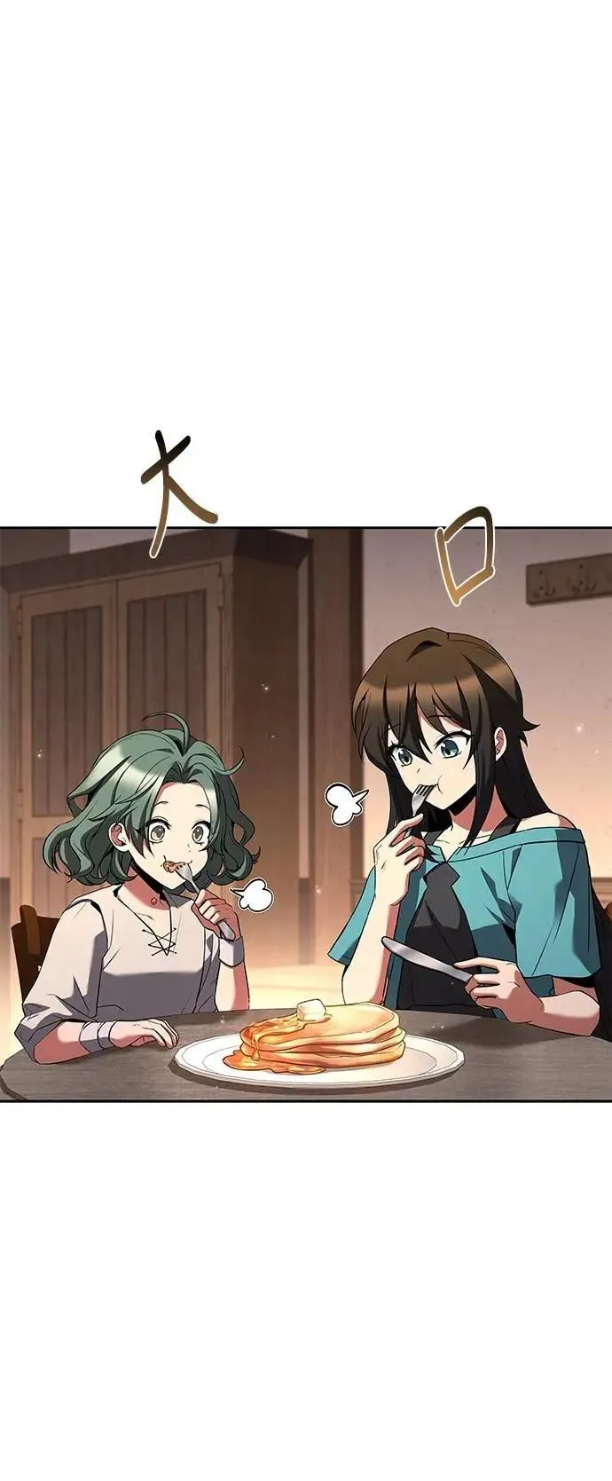 第73话 第58页