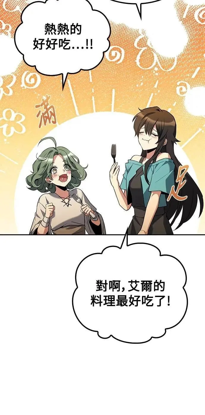第73话 第60页