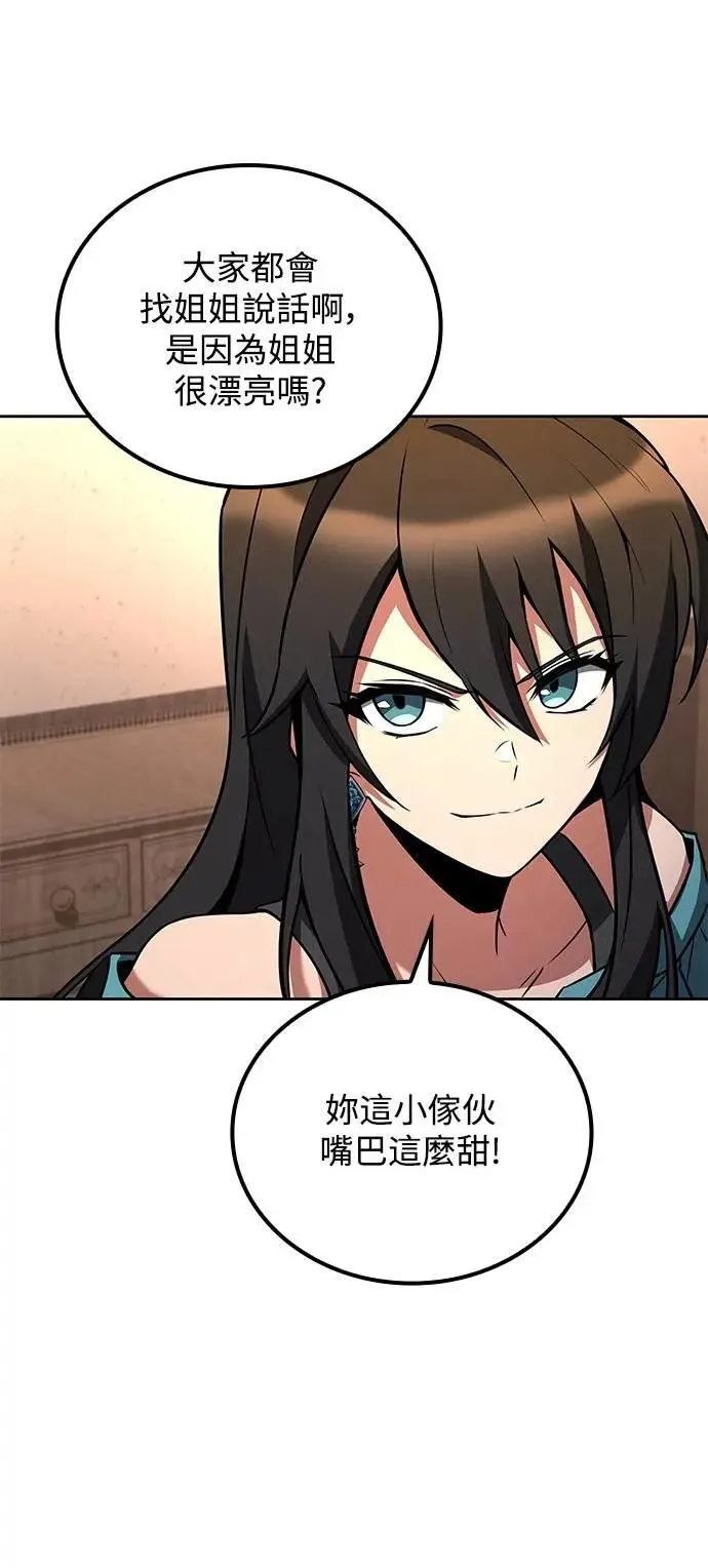 第73话 第62页
