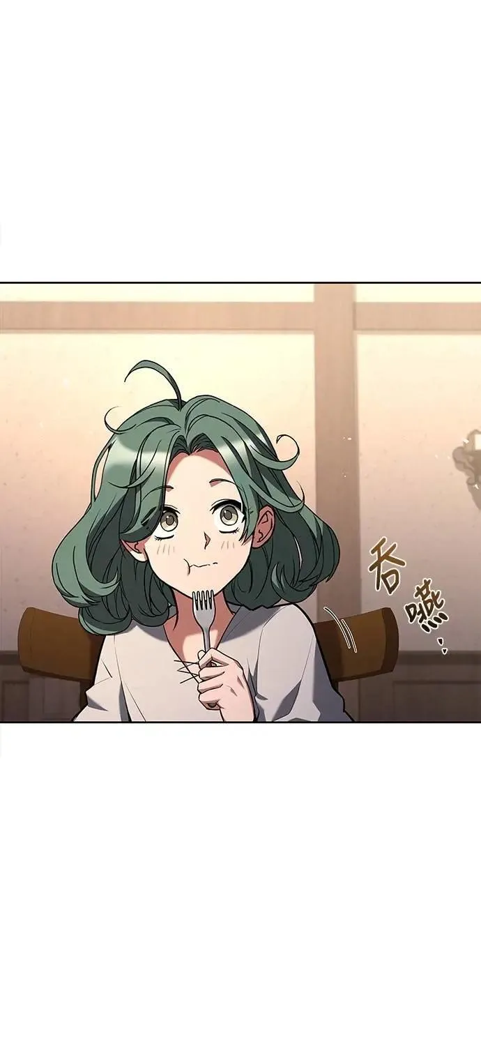 第73话 第65页