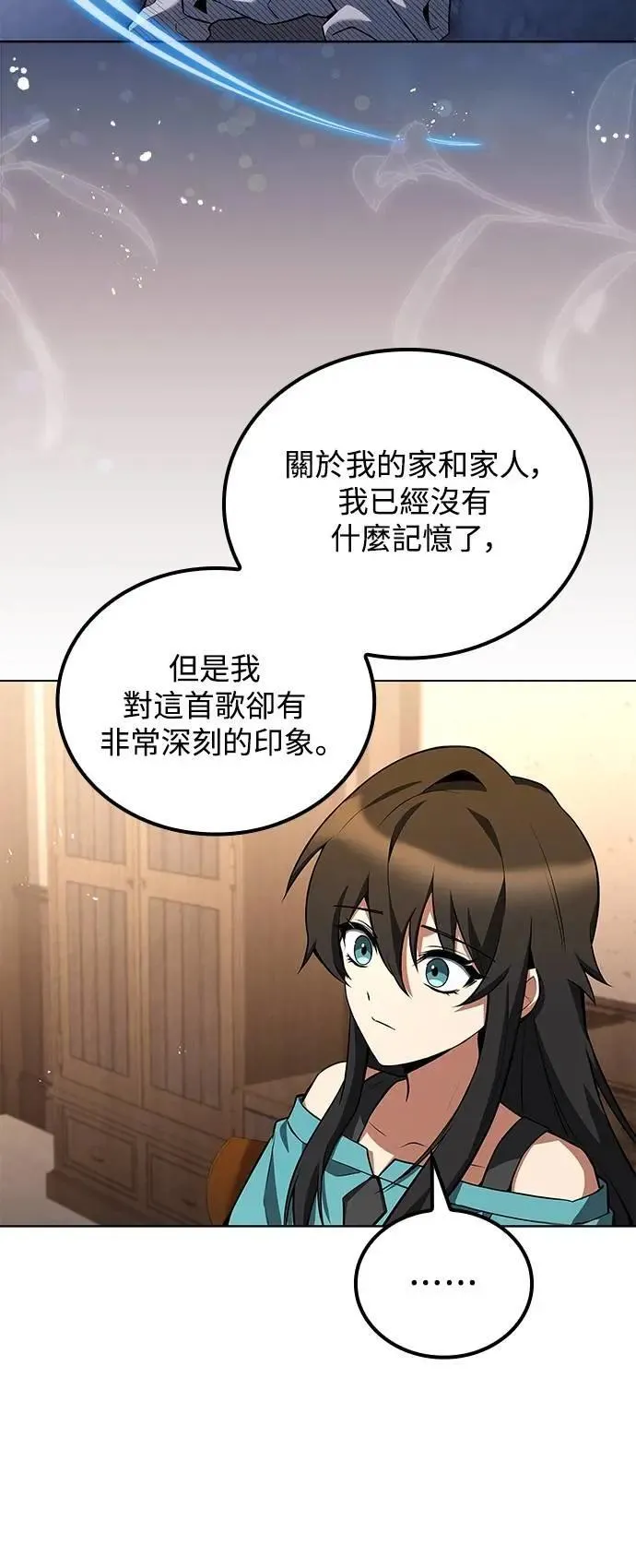 第73话 第70页