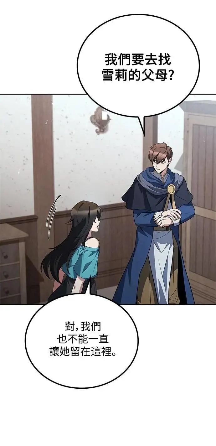 第73话 第82页
