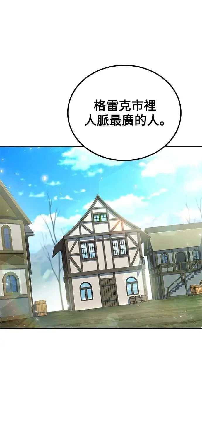 第73话 第85页