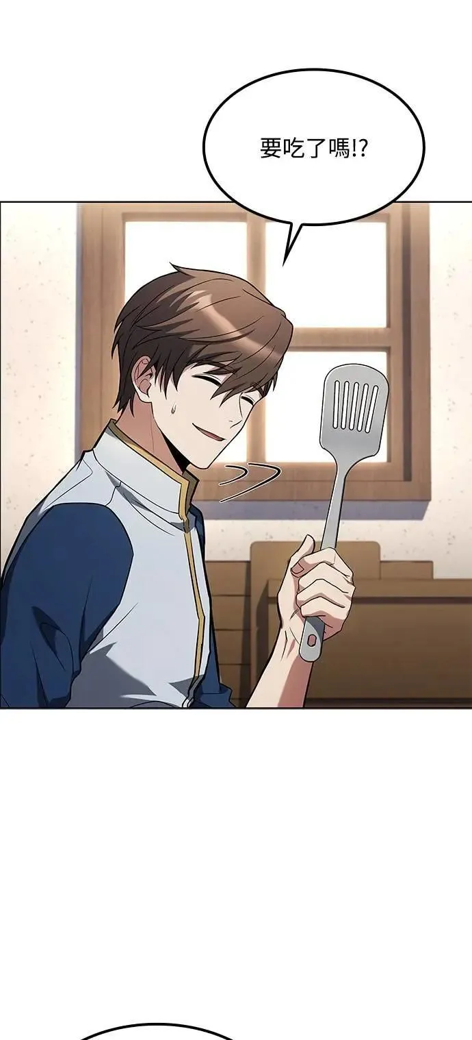 第74话 第18页