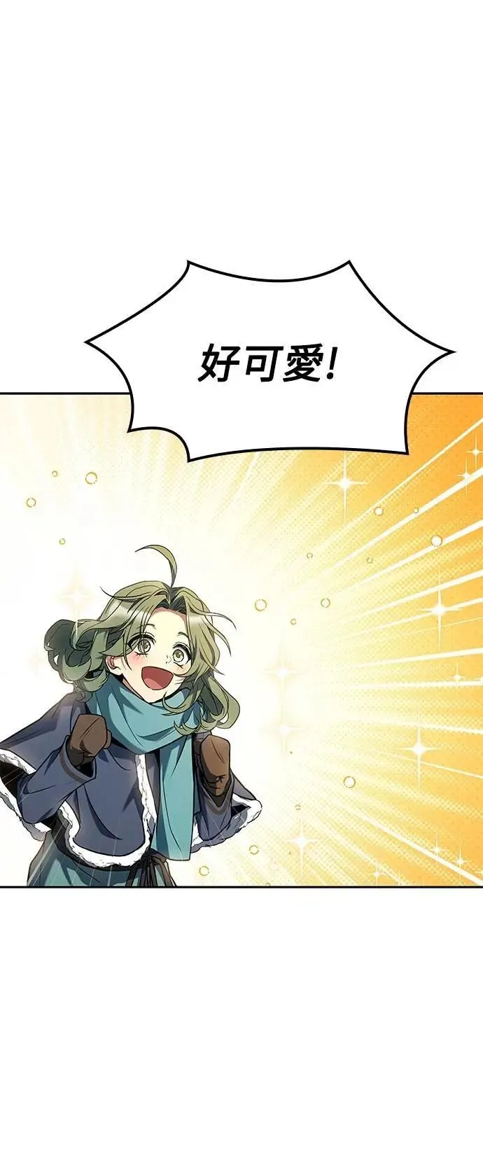 第74话 第31页