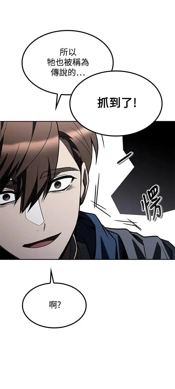 第74话 第35页