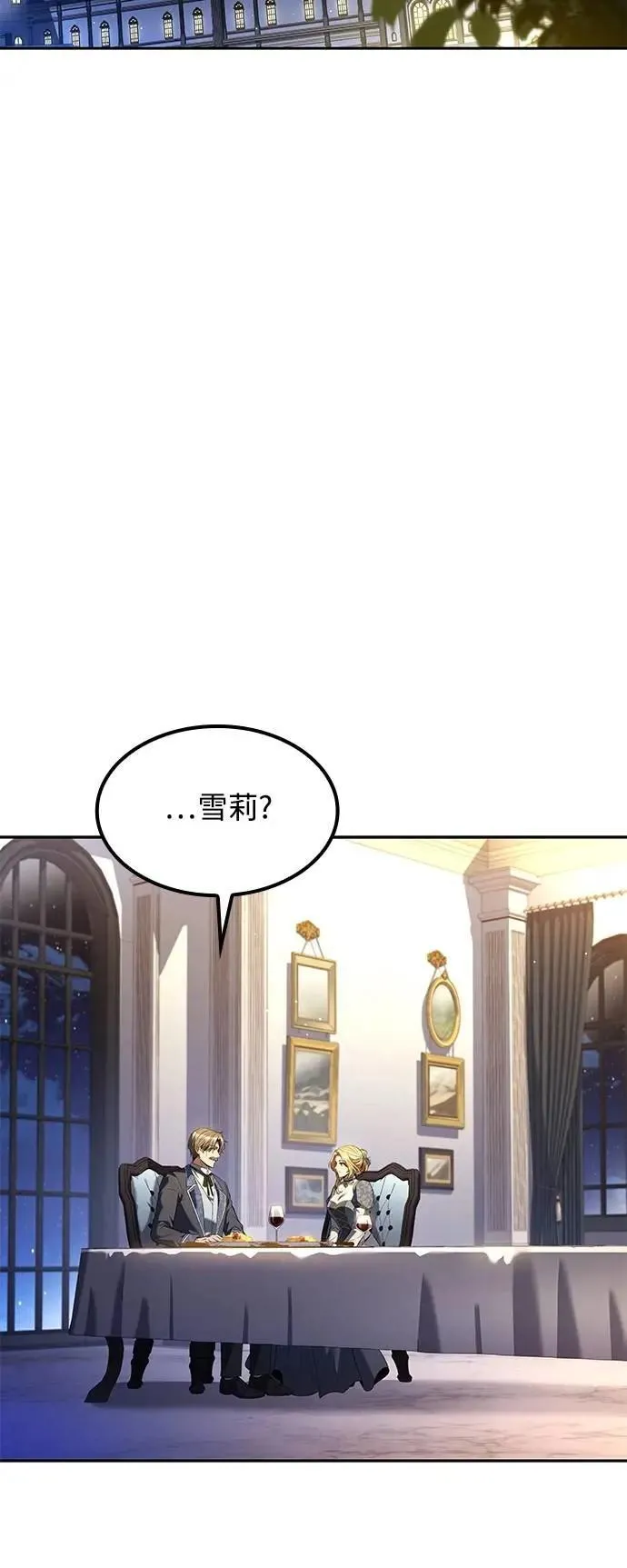 第74话 第40页