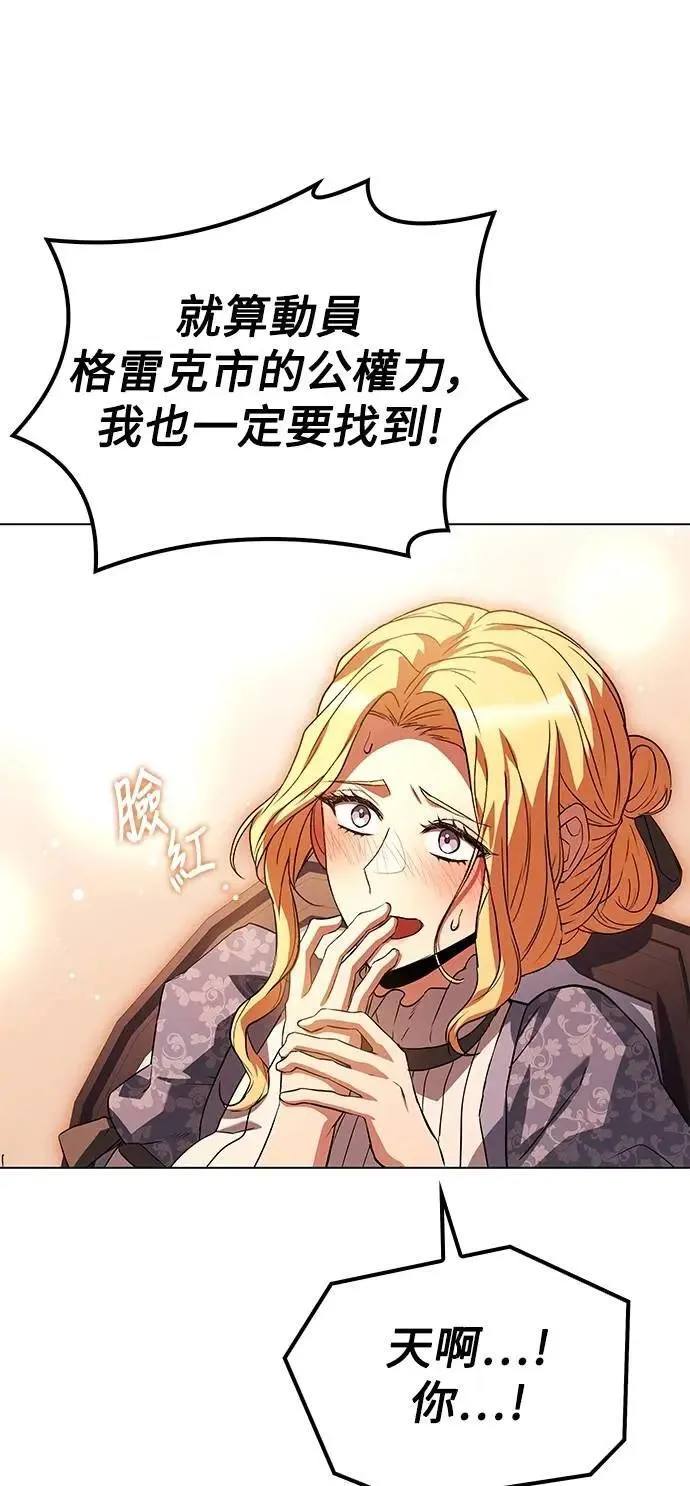 第74话 第46页