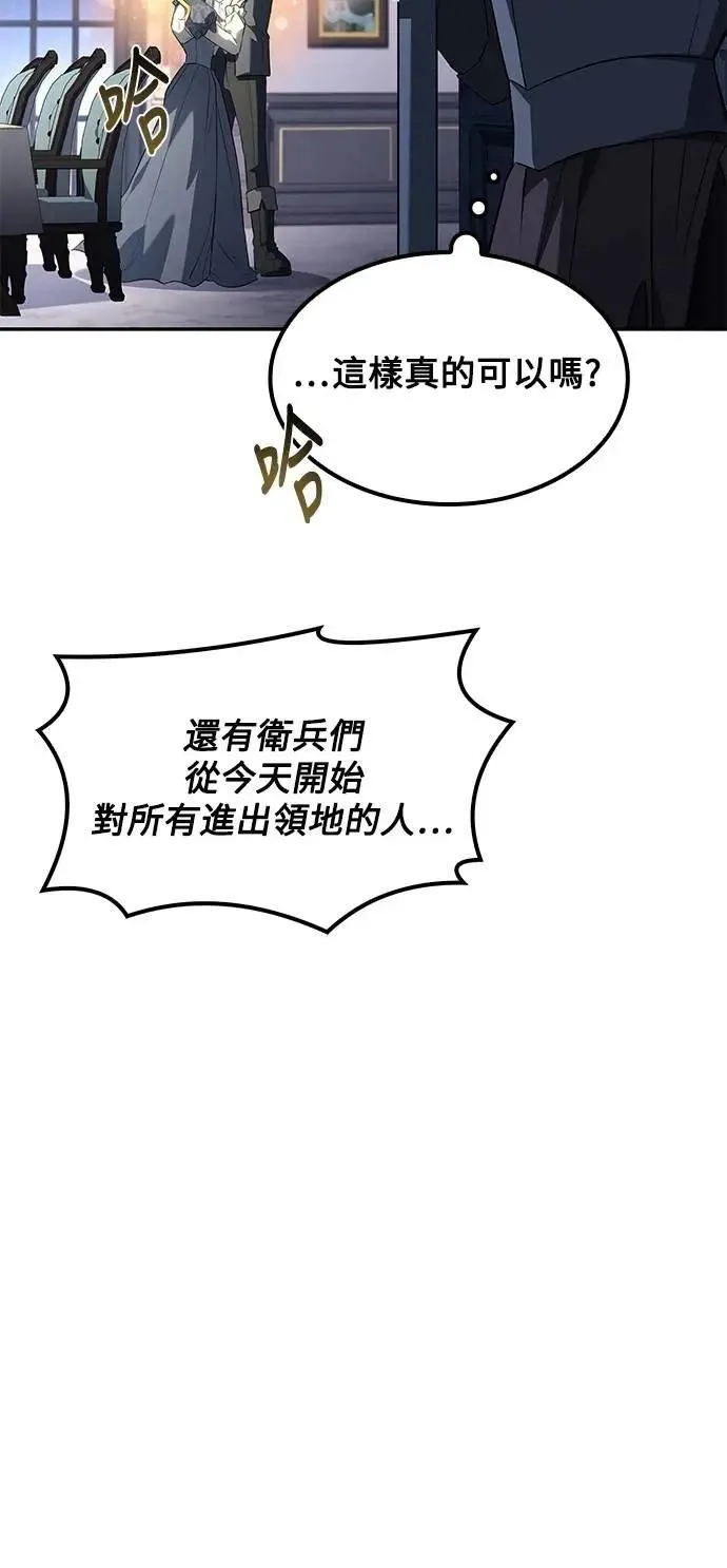 第74话 第48页