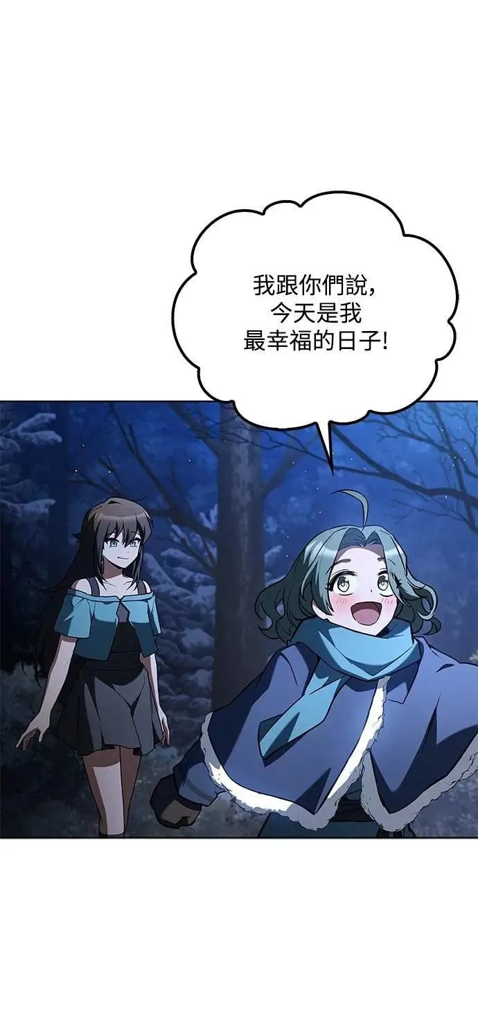 第74话 第52页