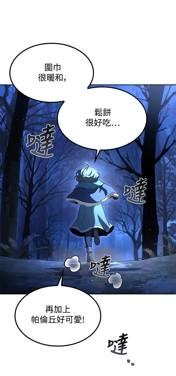 第74话 第53页