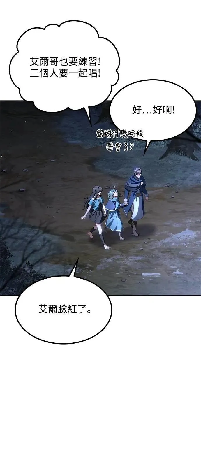 第74话 第59页