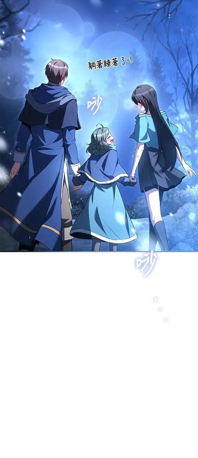 第74话 第64页