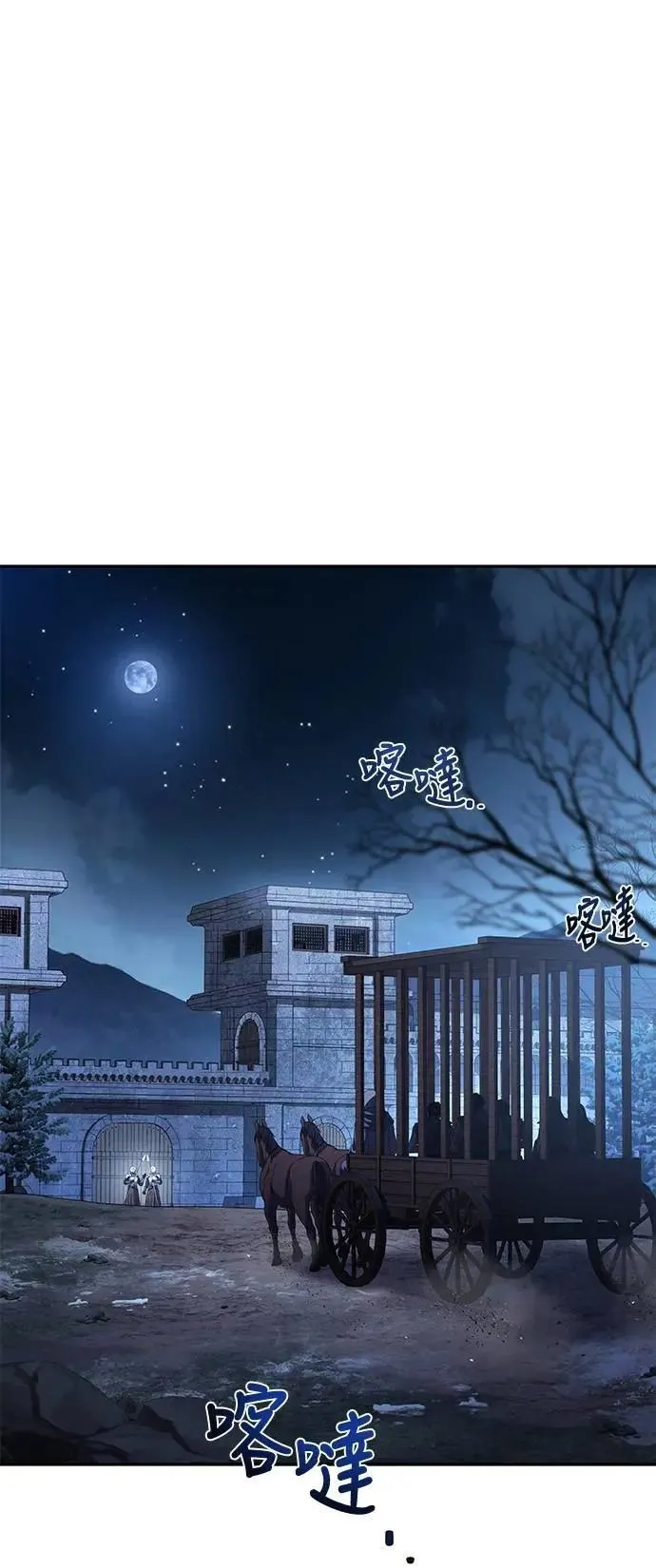 第74话 第65页