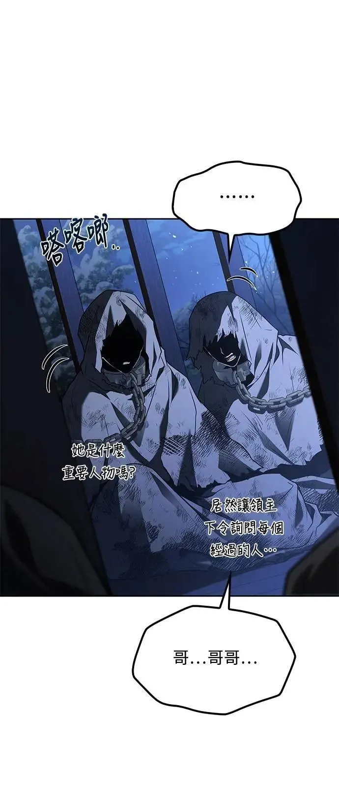 第74话 第72页