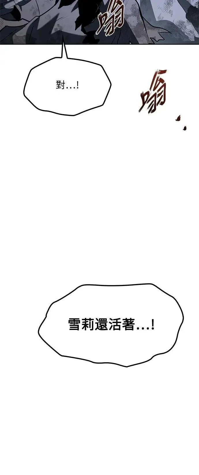 第74话 第74页