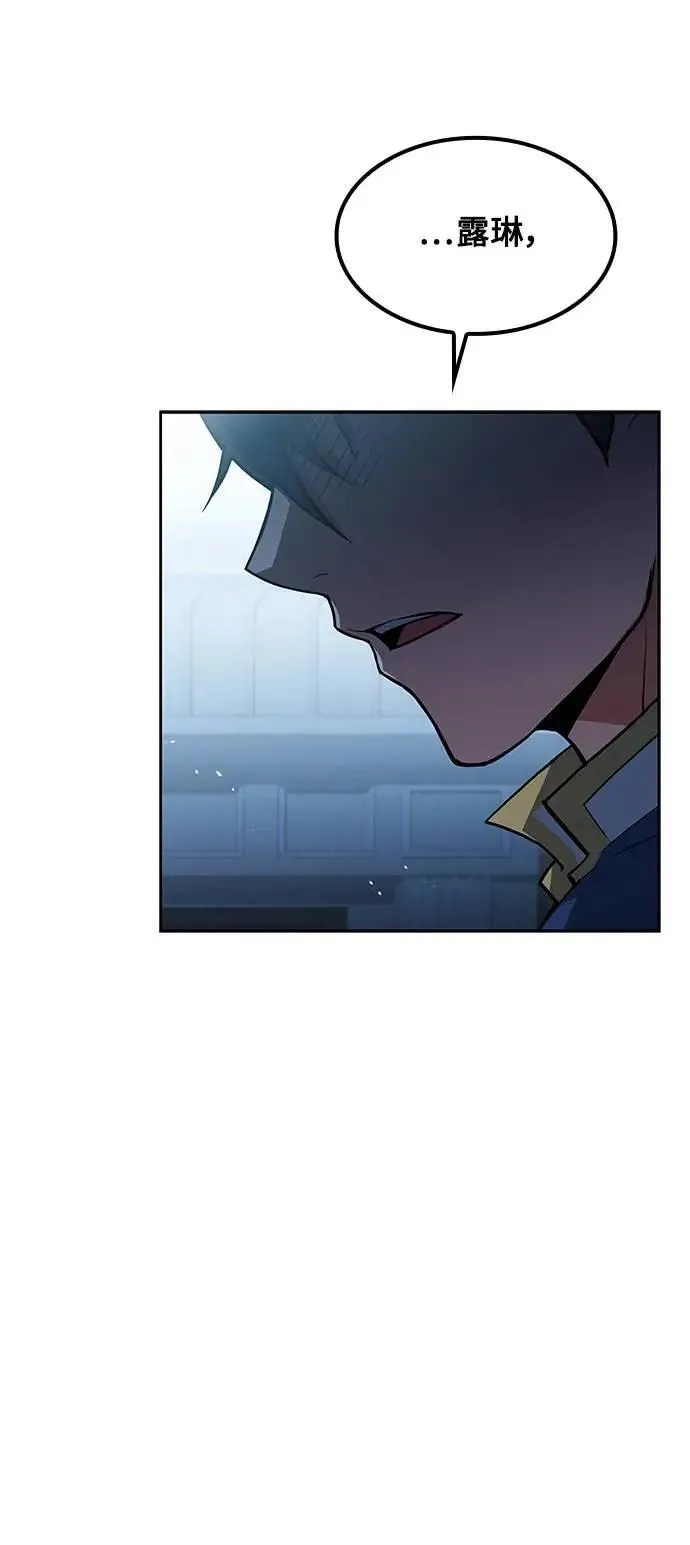第74话 第79页