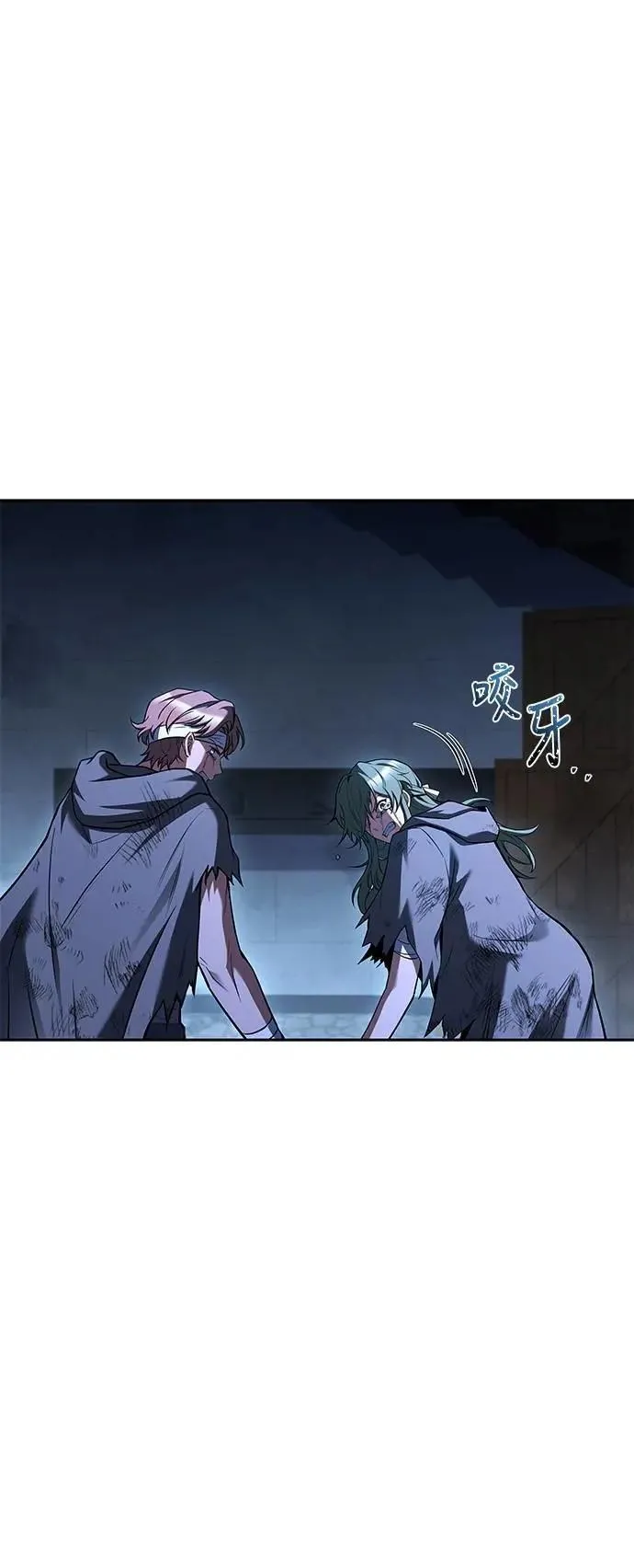 第78话 第4页