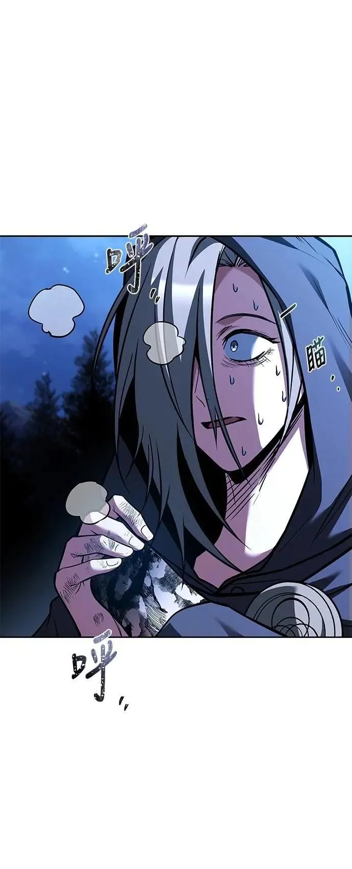 第78话 第5页