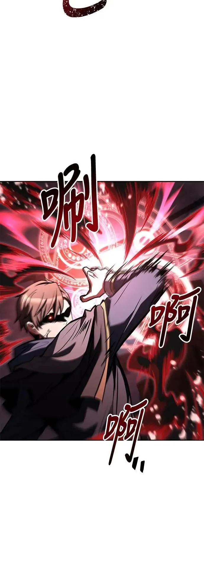 第78话 第10页