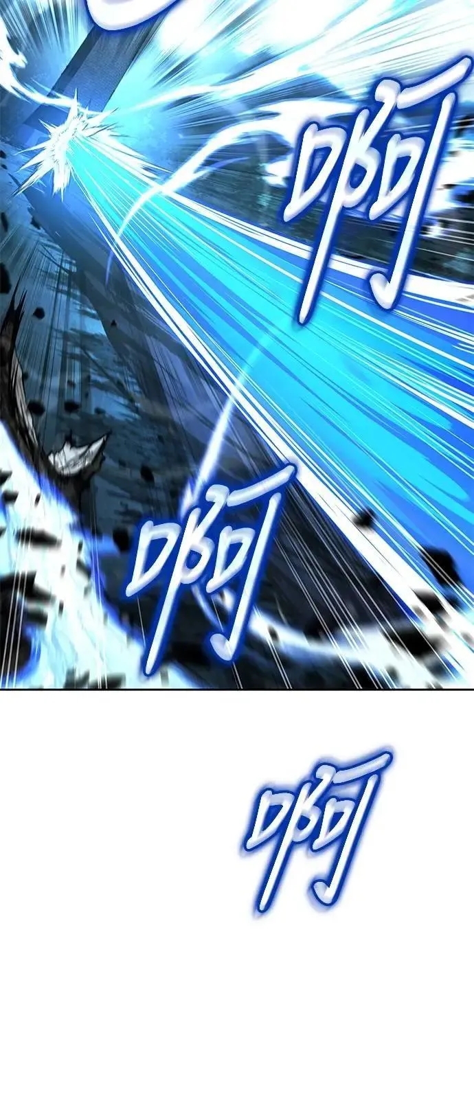 第78话 第13页