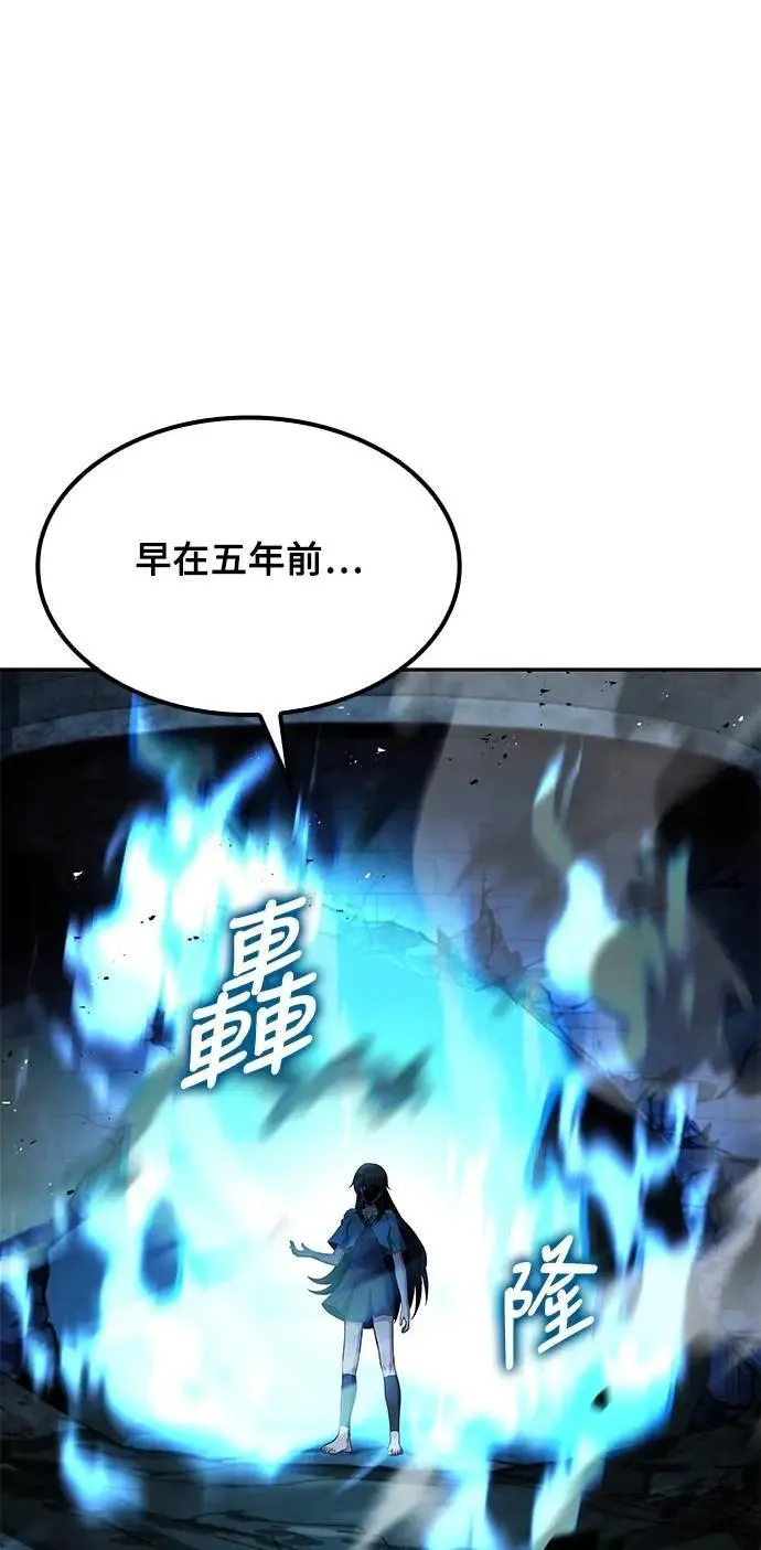 第78话 第14页