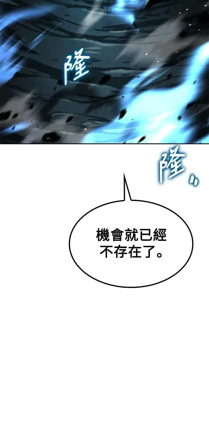 第78话 第15页