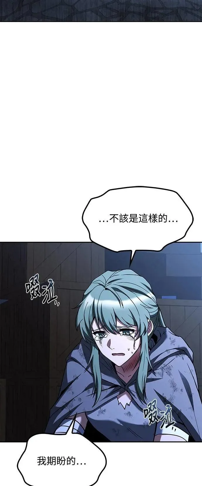 第78话 第18页