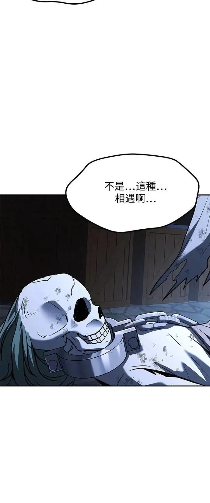 第78话 第19页