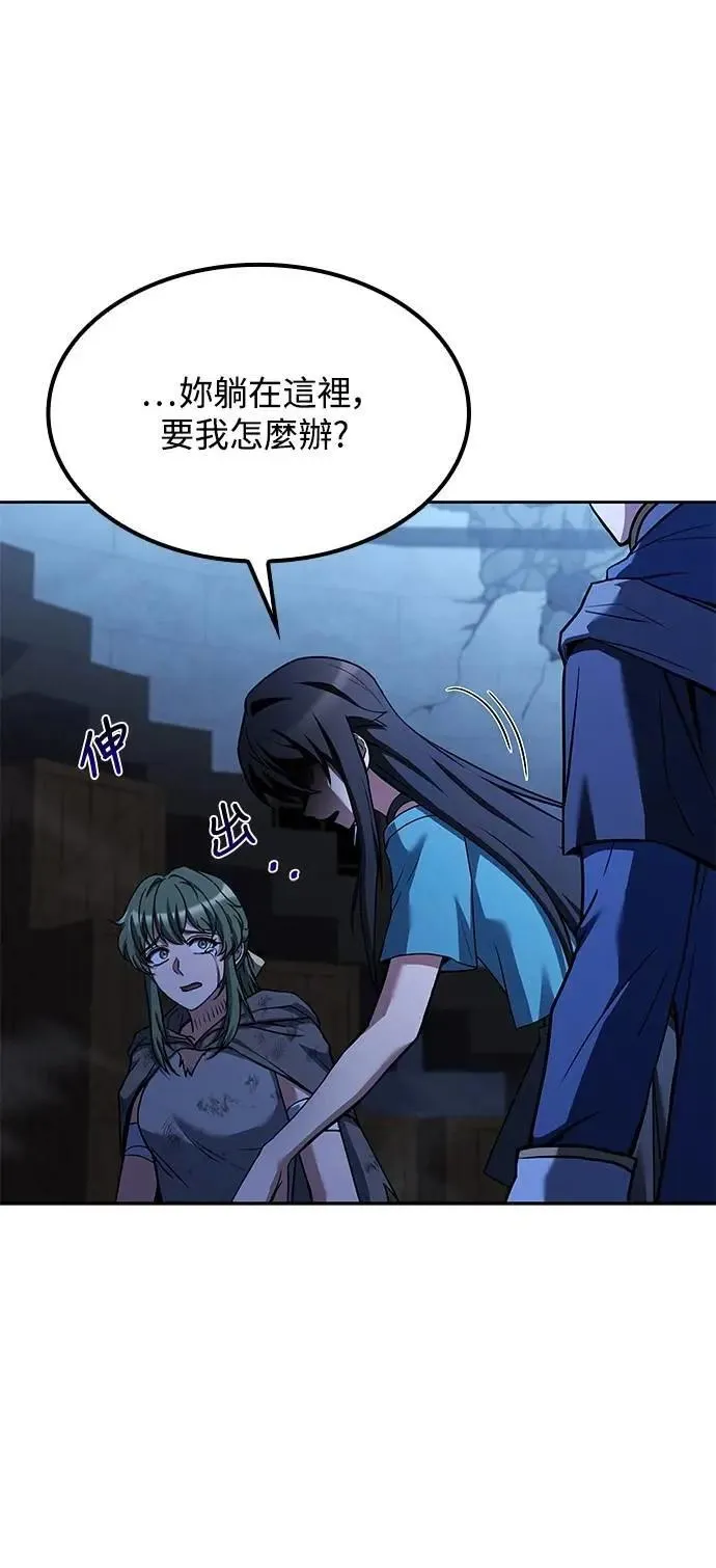 第78话 第20页
