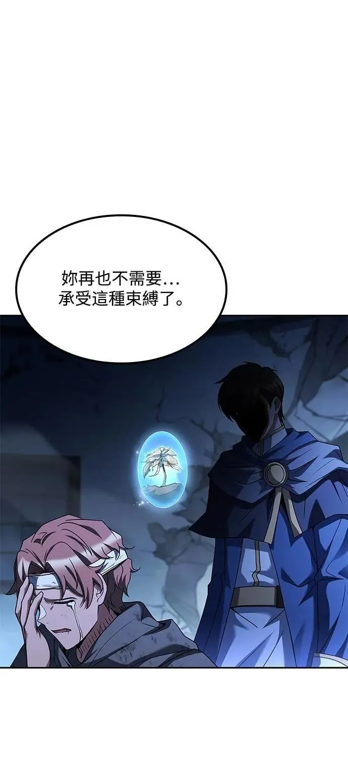 第78话 第22页